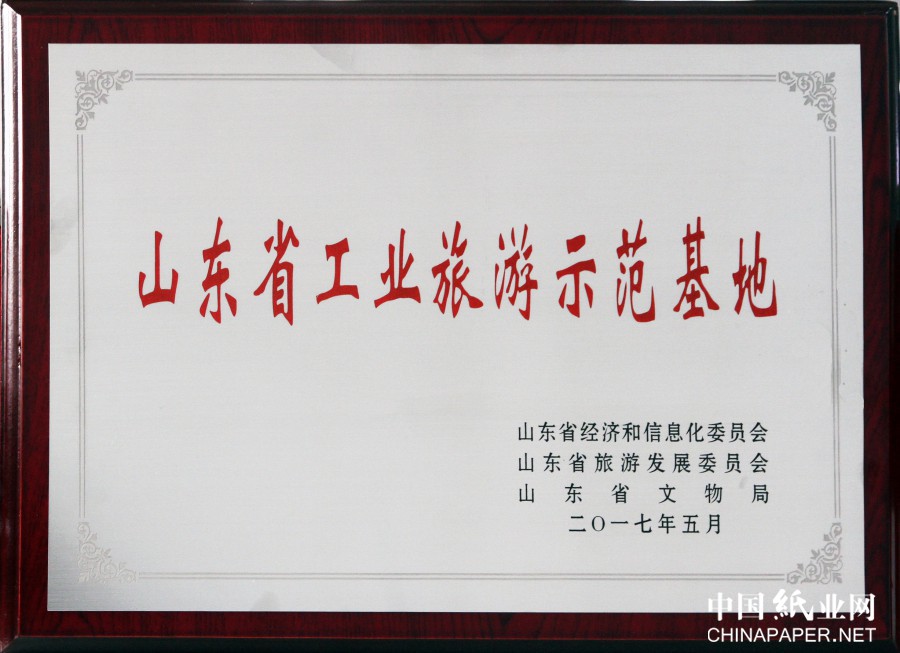 点击打开原图